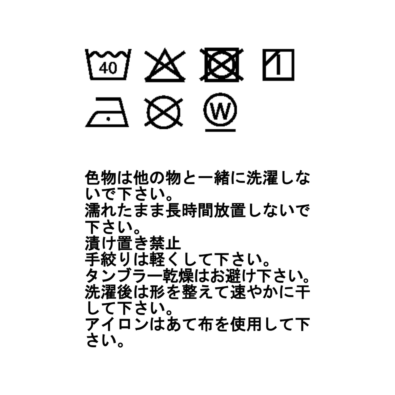 Millet Long-Sleeve T-Shirt