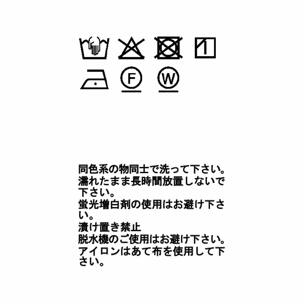 Bionace Stand Jacket
