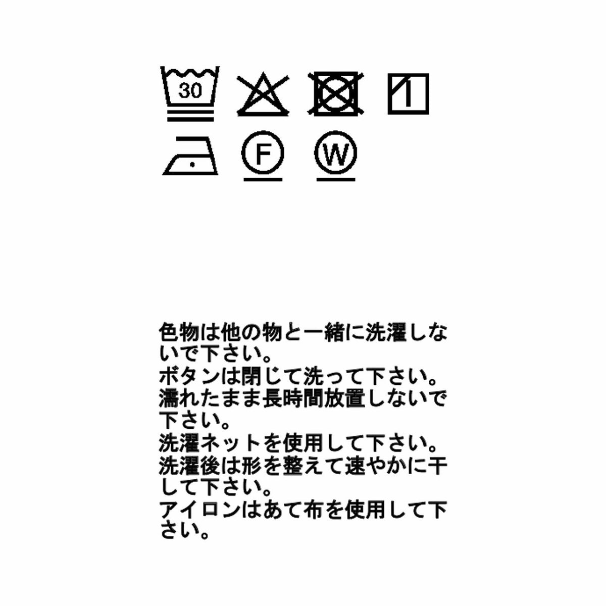 アルピ ロングスリーブシャツ