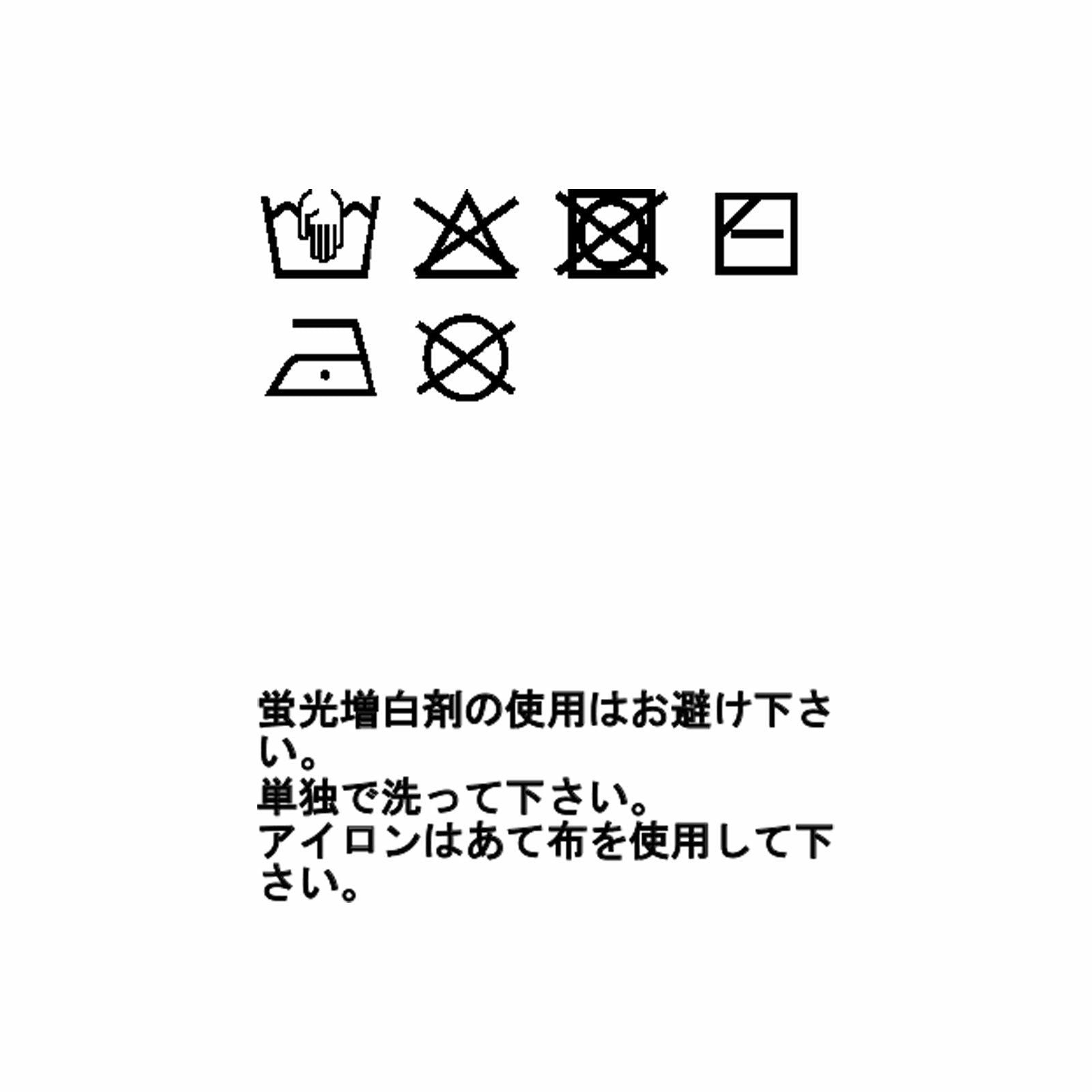 Sol 颈套