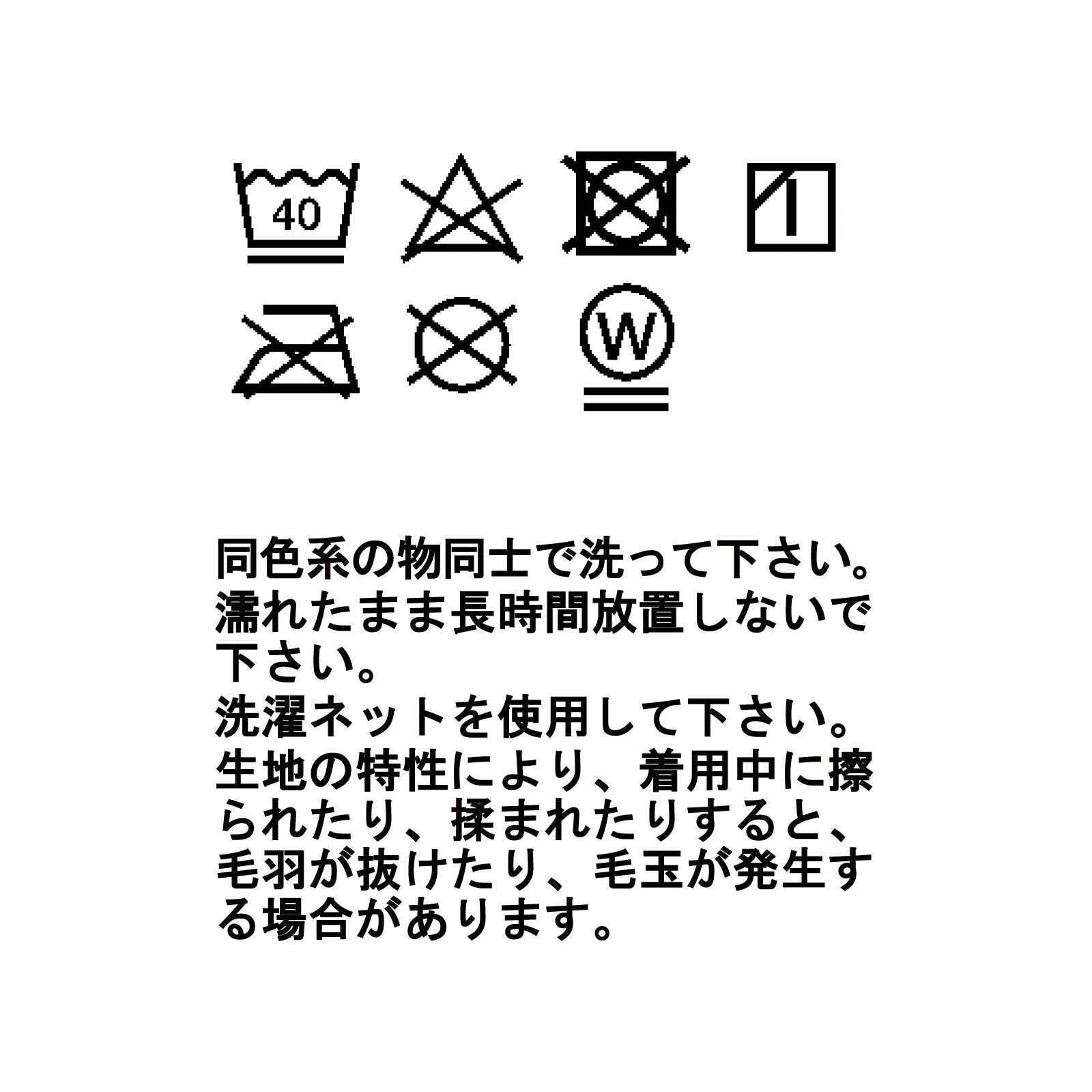 スルー ウォーム ハイブリッド タイツ