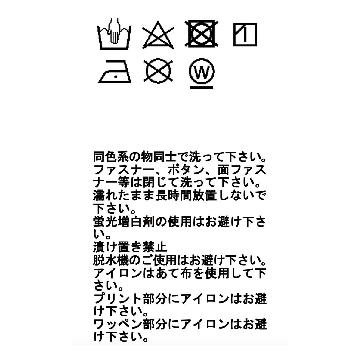 ティフォン ウォーム ネクスト スティープ ジャケット