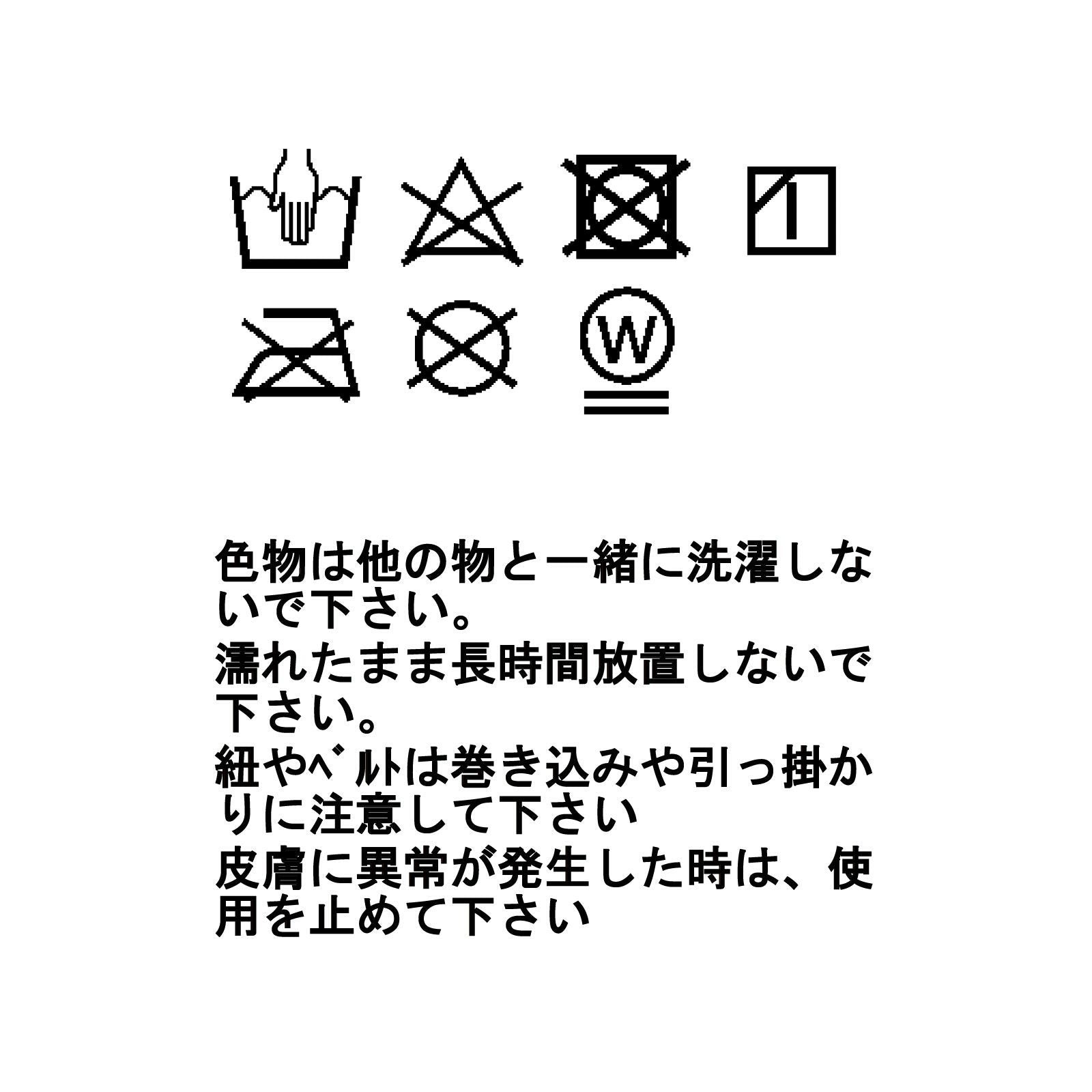 イアー パッド ビーニー