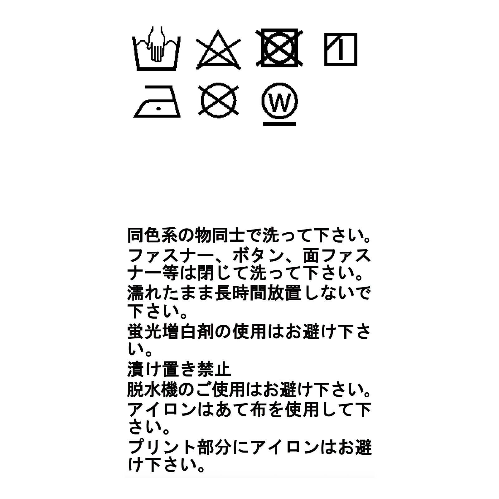 ティフォン ストレッチパンツ