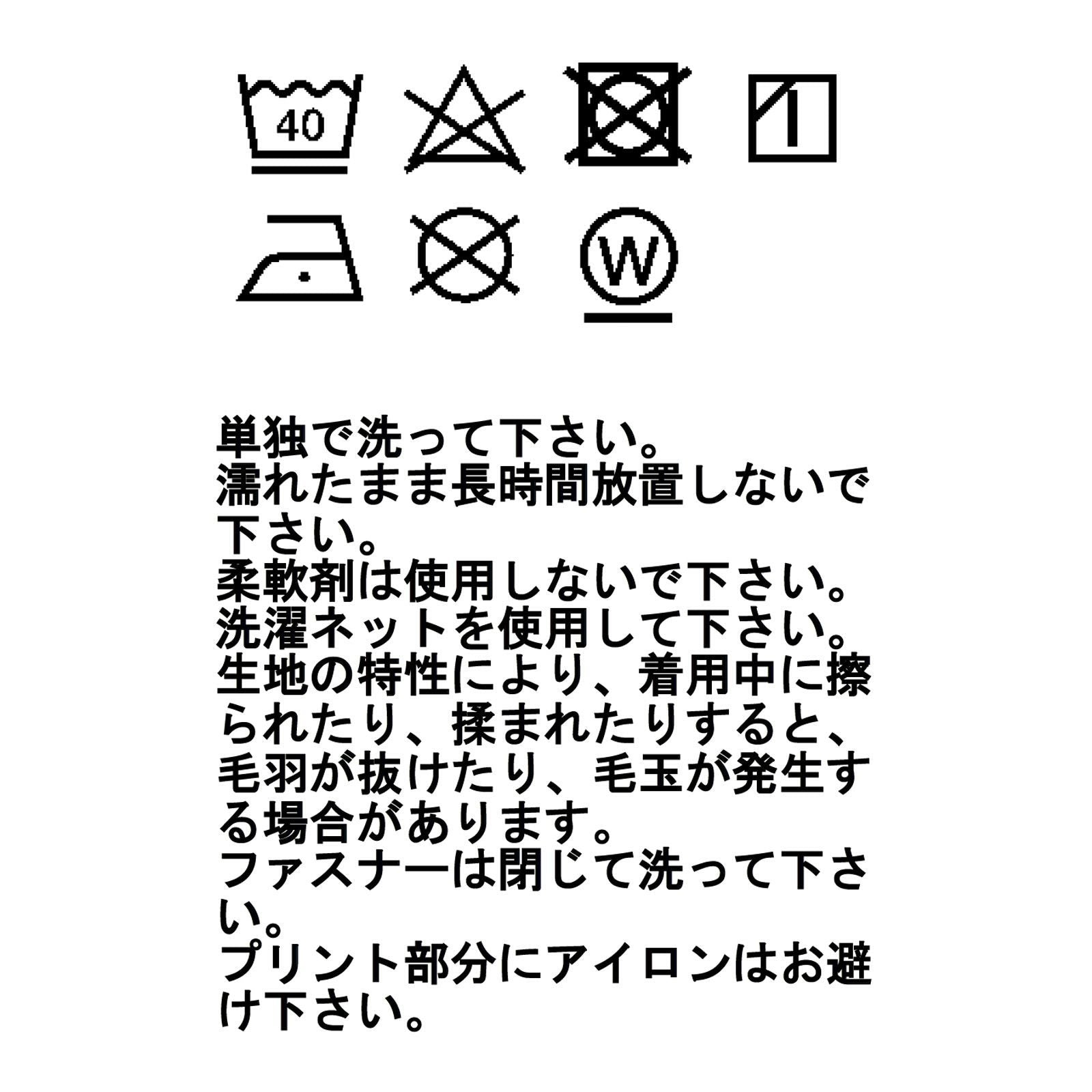 インセクト バリヤー ハーフジップ ロングスリーブ