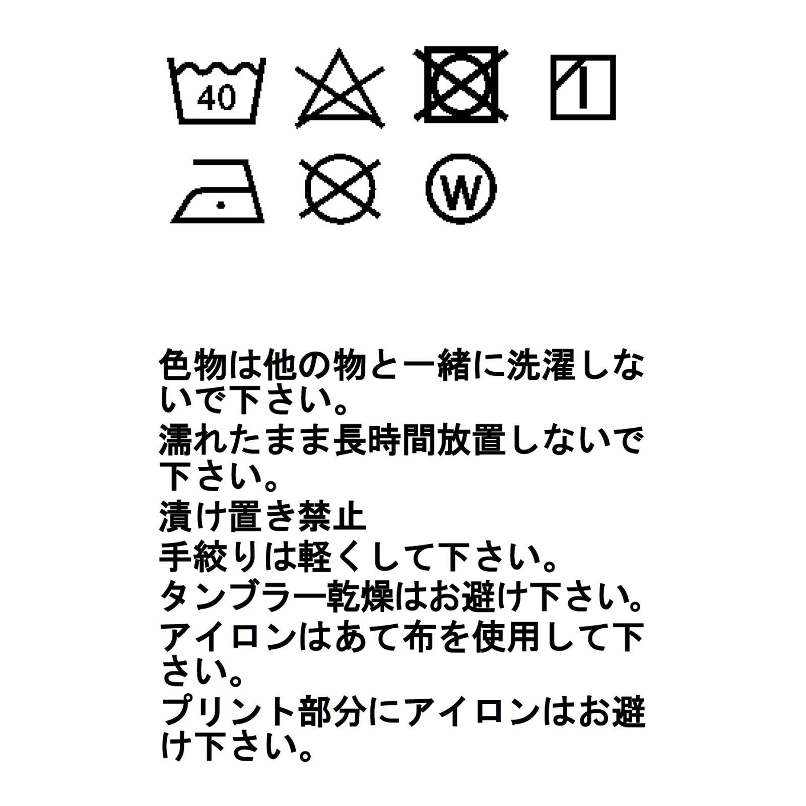 グルード ショートスリーブ Tシャツ