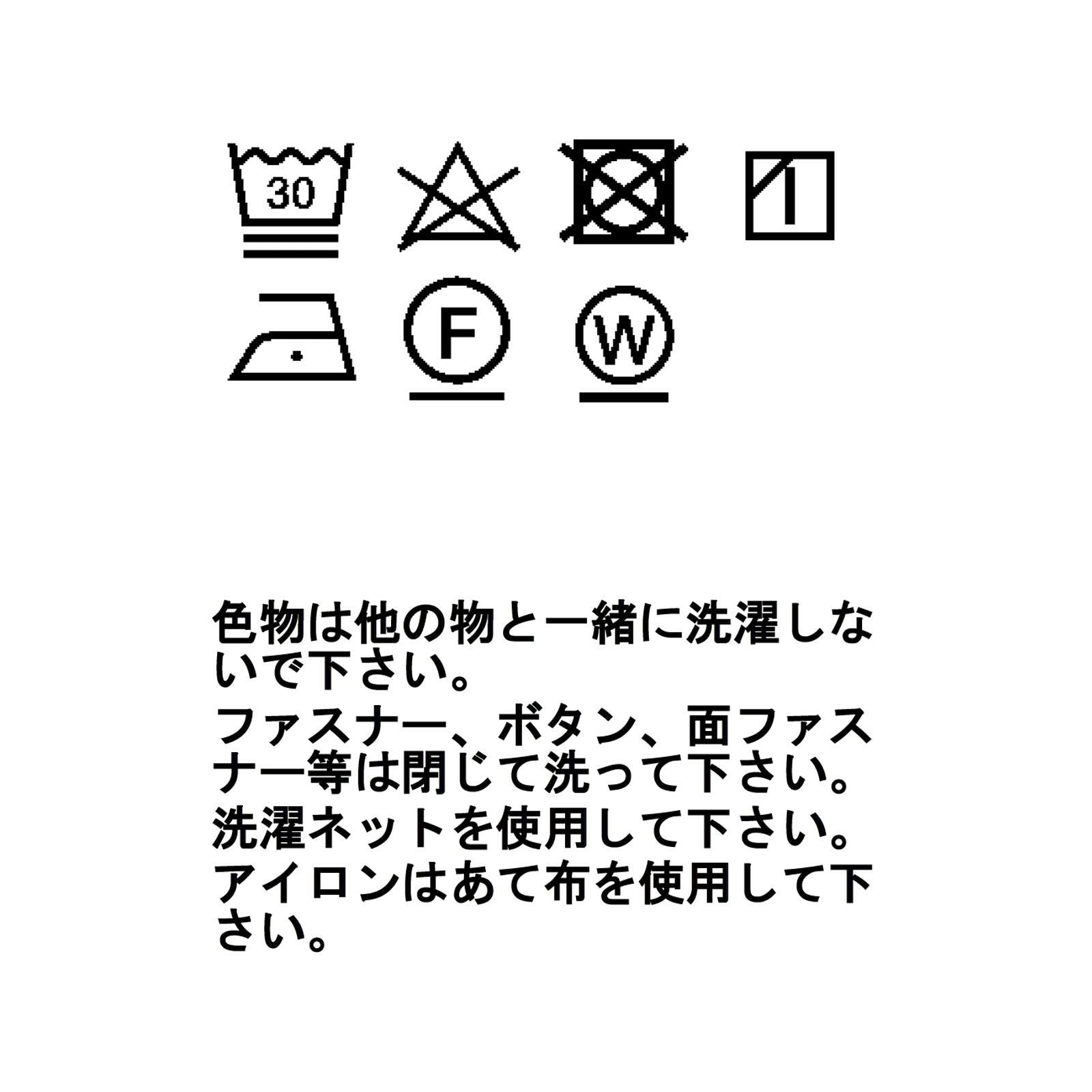 トレック ソリッドパンツ