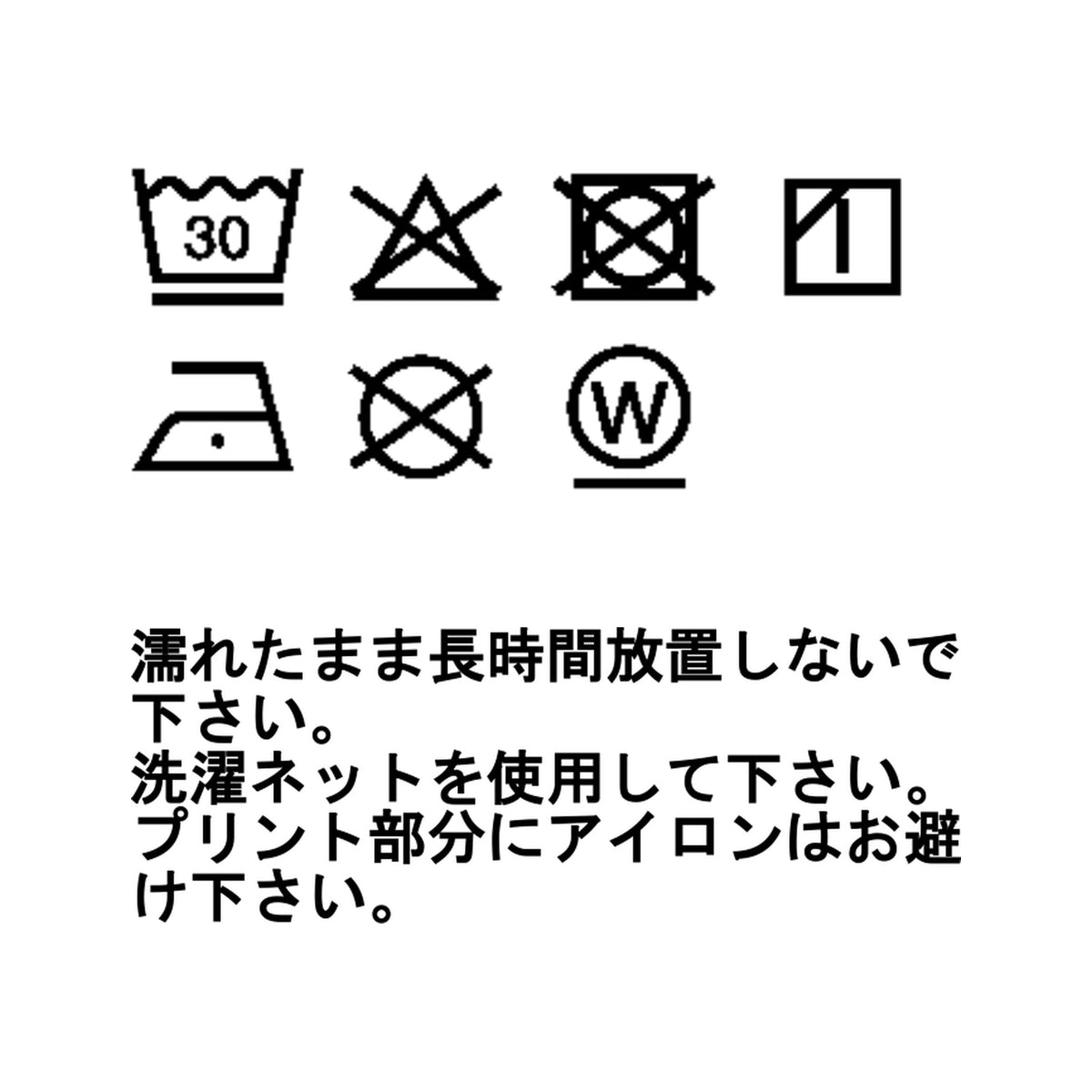 ドライナミック スルー II クルー ショートスリーブ
