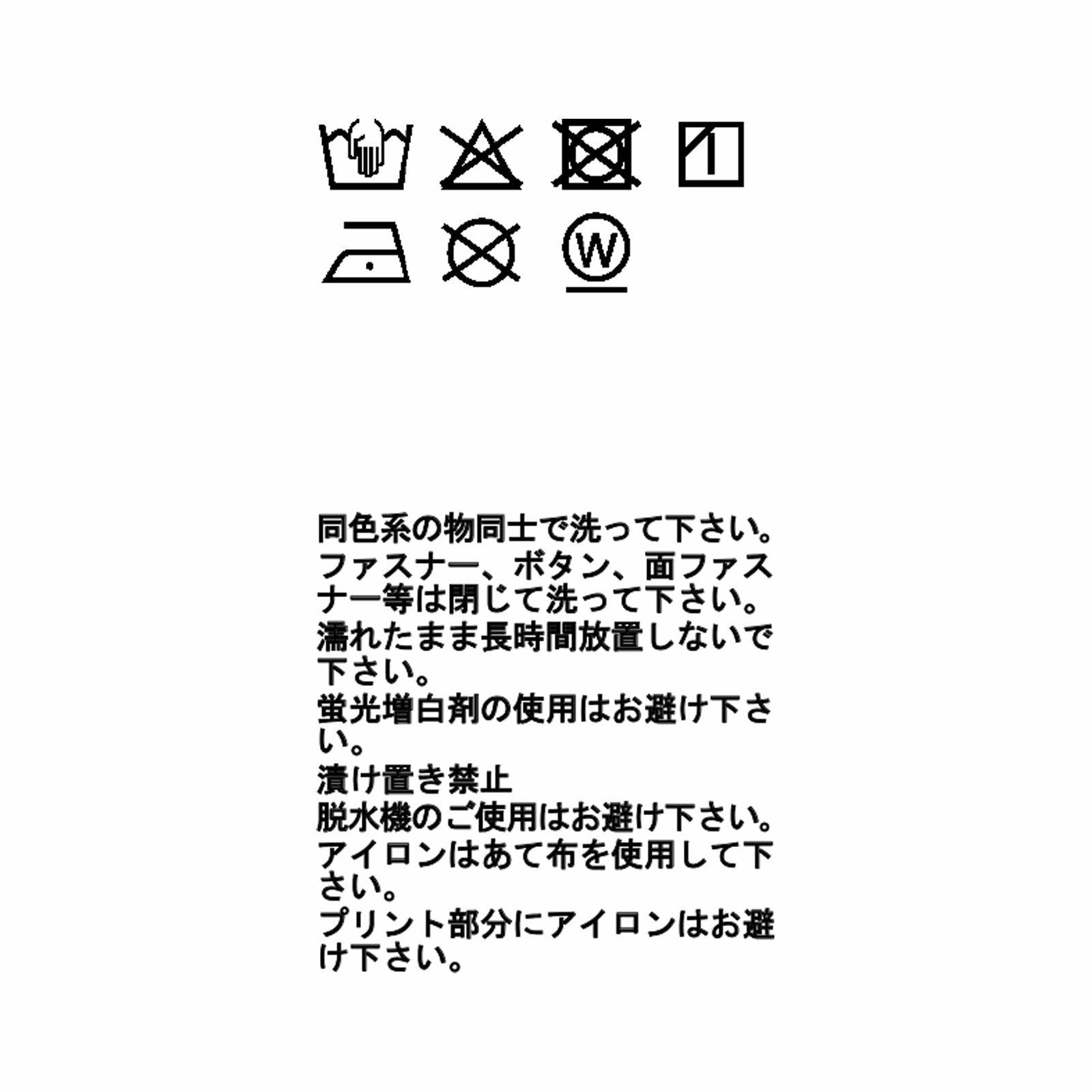 ランドスケープ 2.5L ジャケット