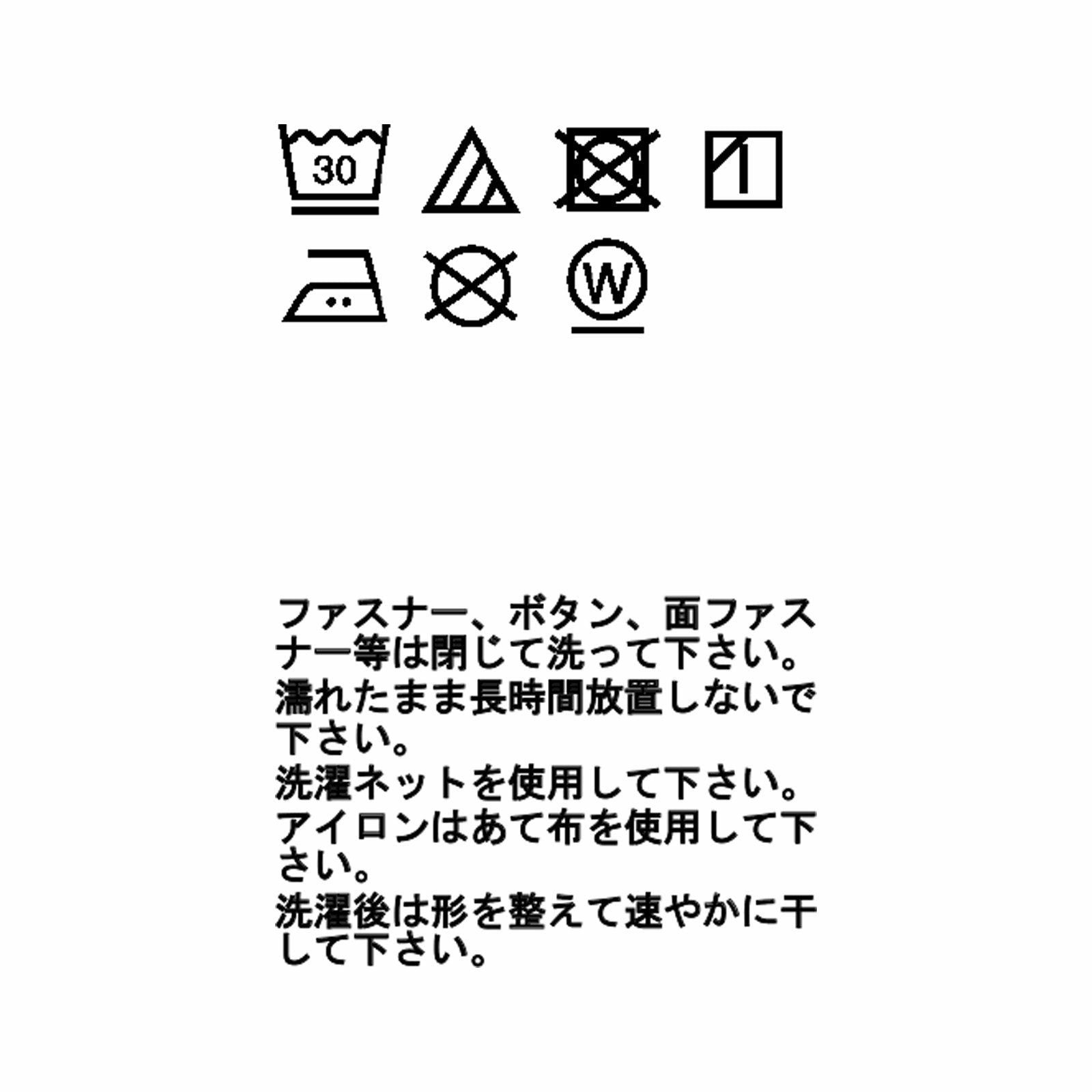 アリエ ジップ ロングスリーブ