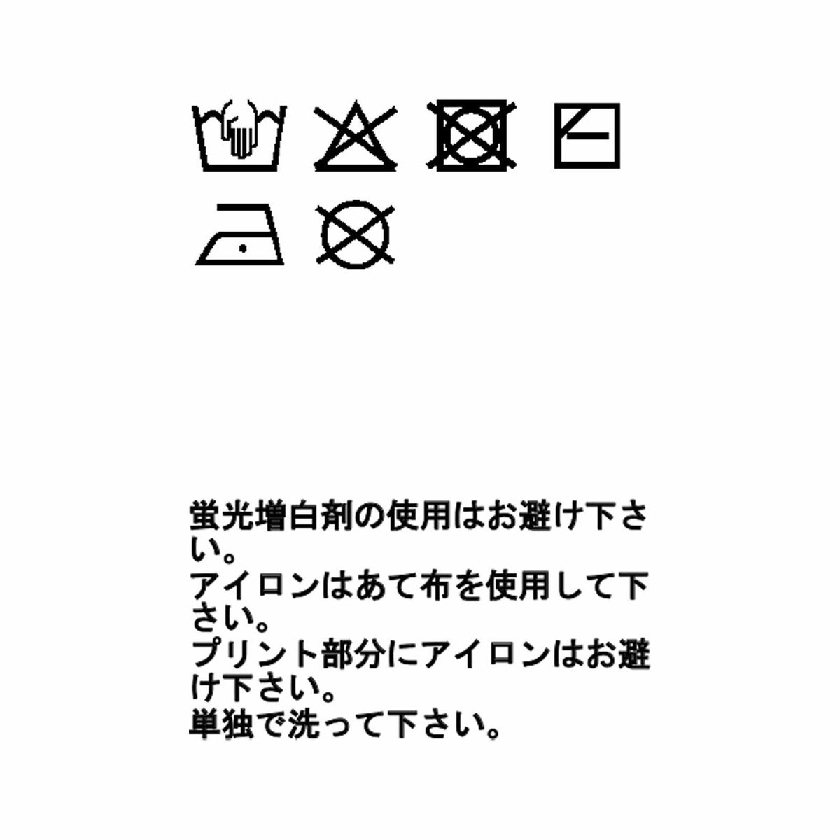 ソル アームカバー