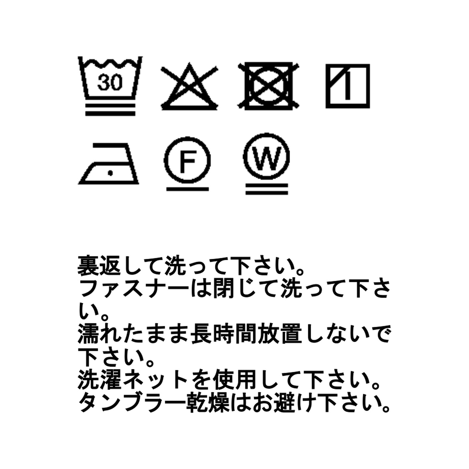 ソル サーモ ハーフジップ