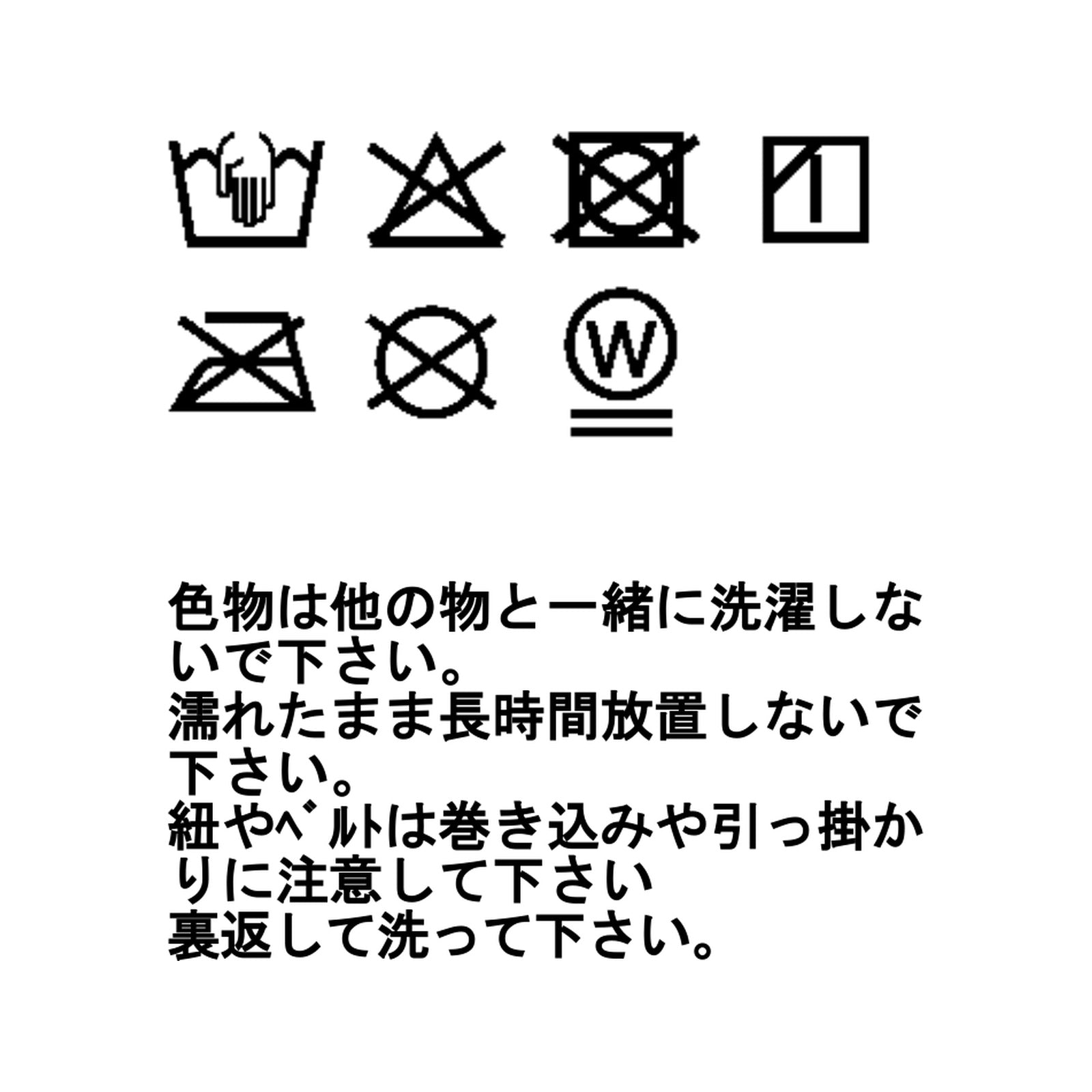セムノ フリース バケット