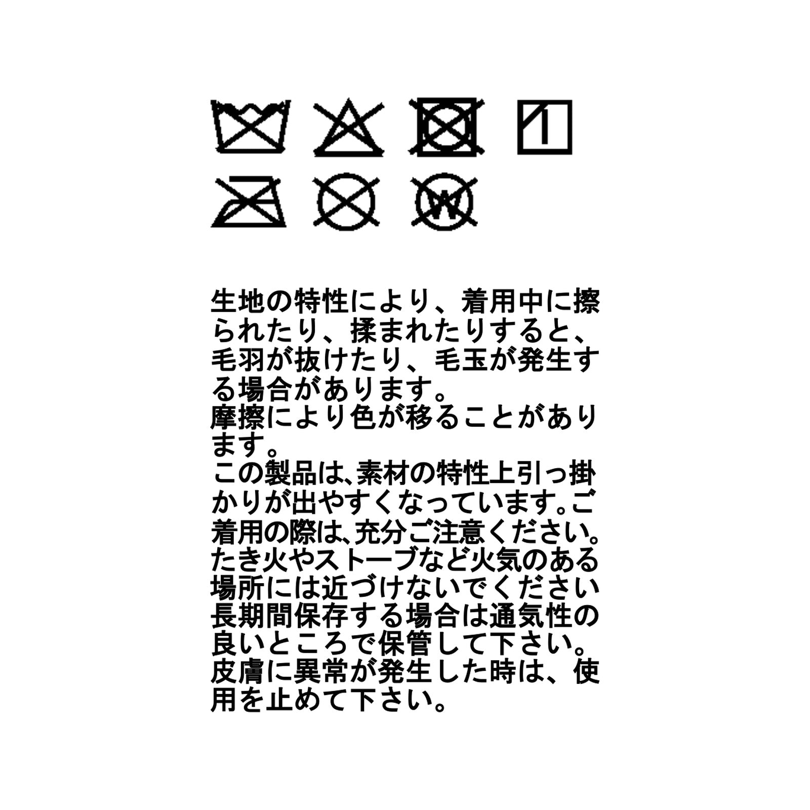 ウール 3L グローブ