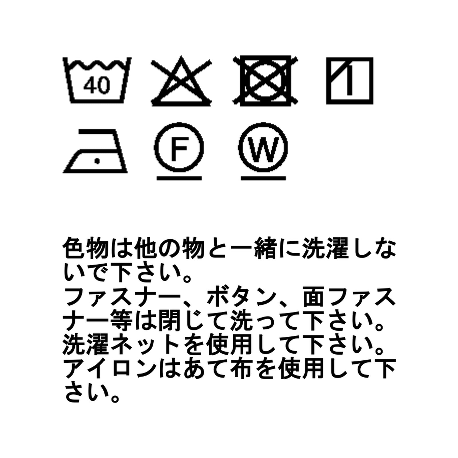 モントロック LT パンツ