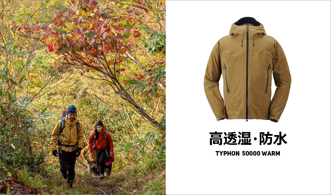 ティフォンウォーム