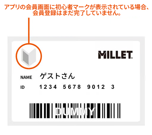 アプリ画面