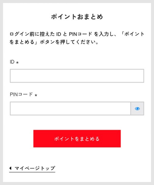 アプリ画面